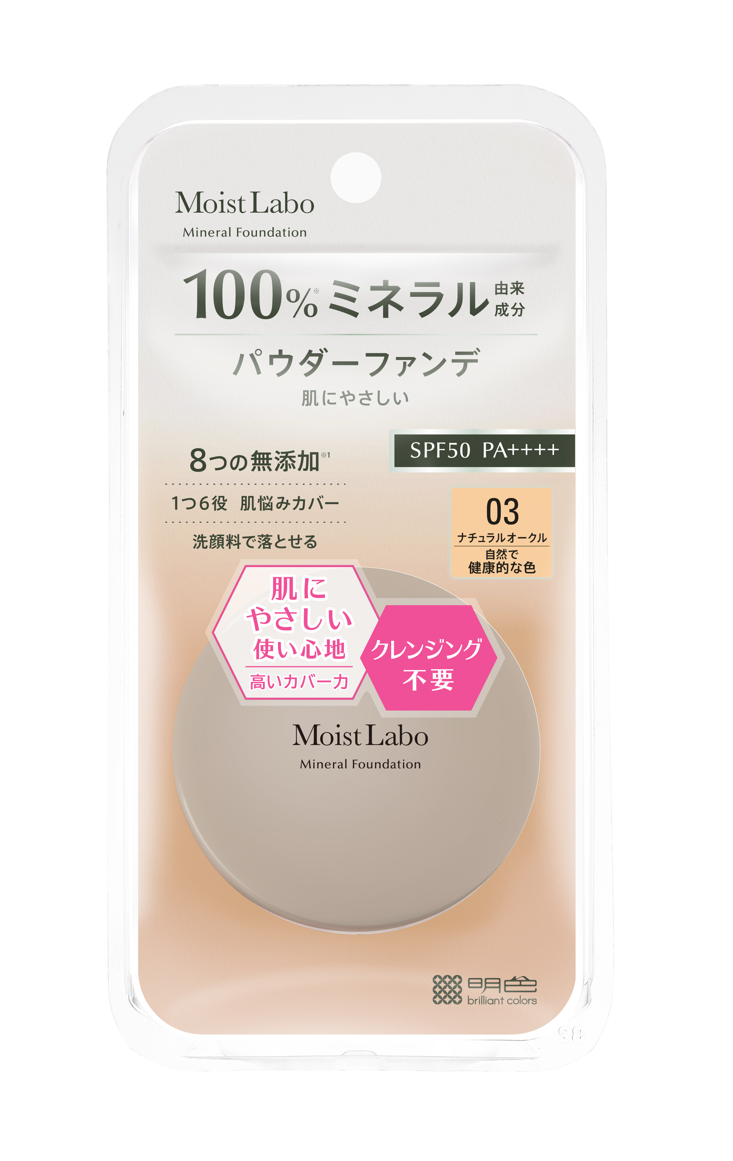 232541 Moist Labo Mineral Foundation Пудра рассыпчатая минеральная  Тон 3 (натуральная охра)